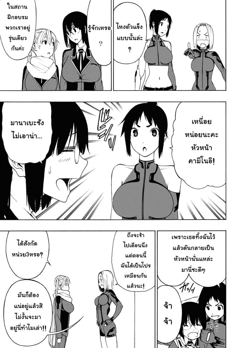 Semelparous 6-6