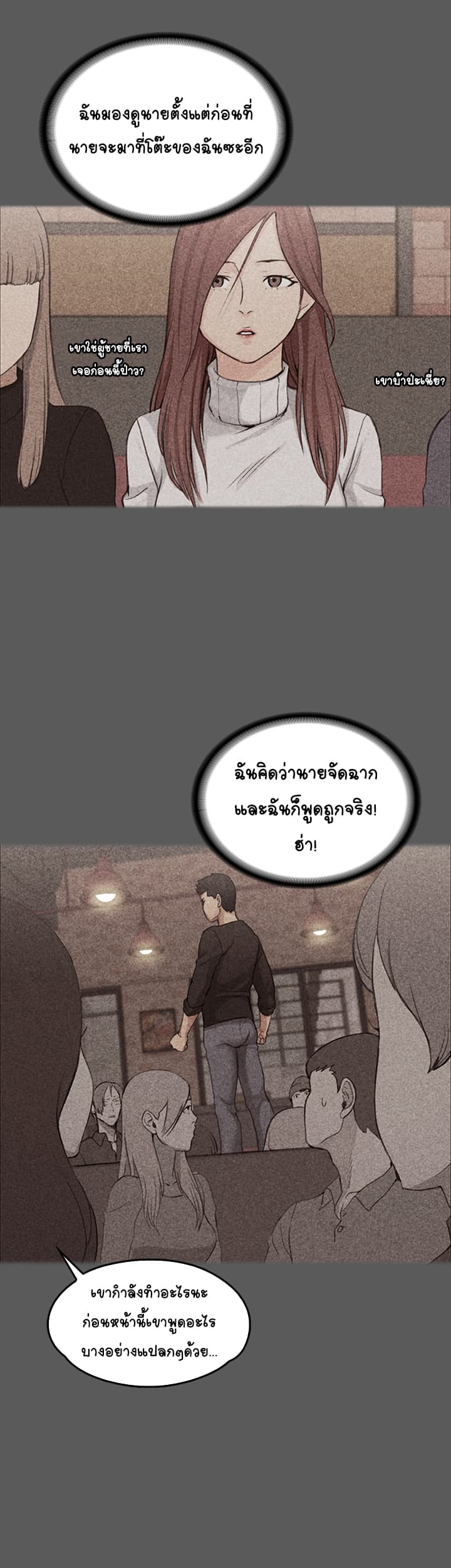His Place 5-5