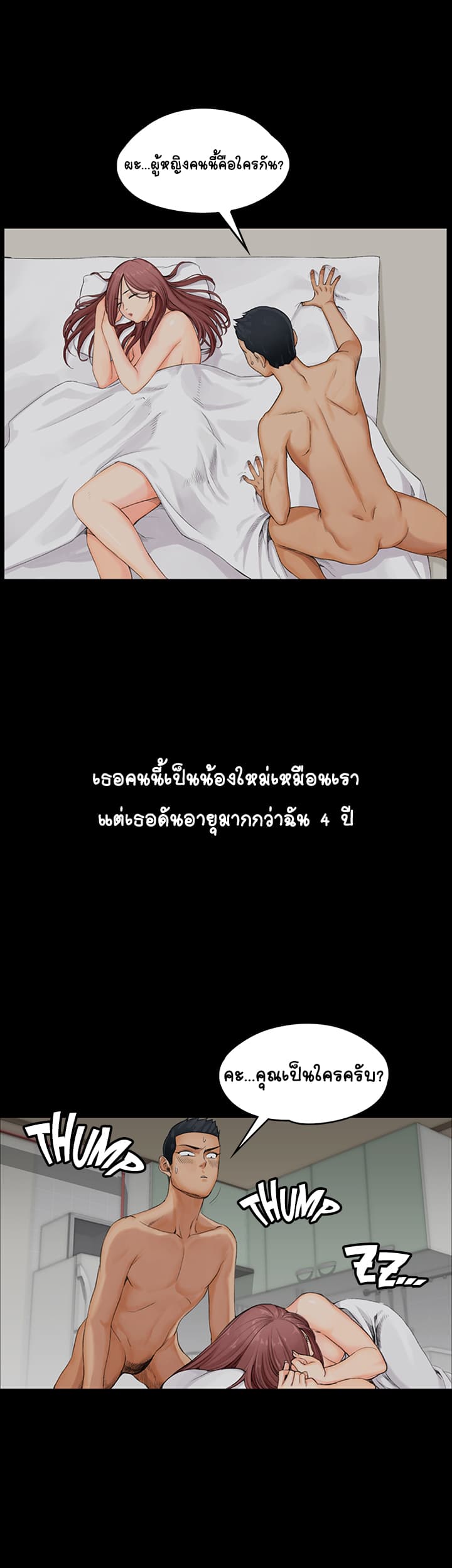 His Place 1-1