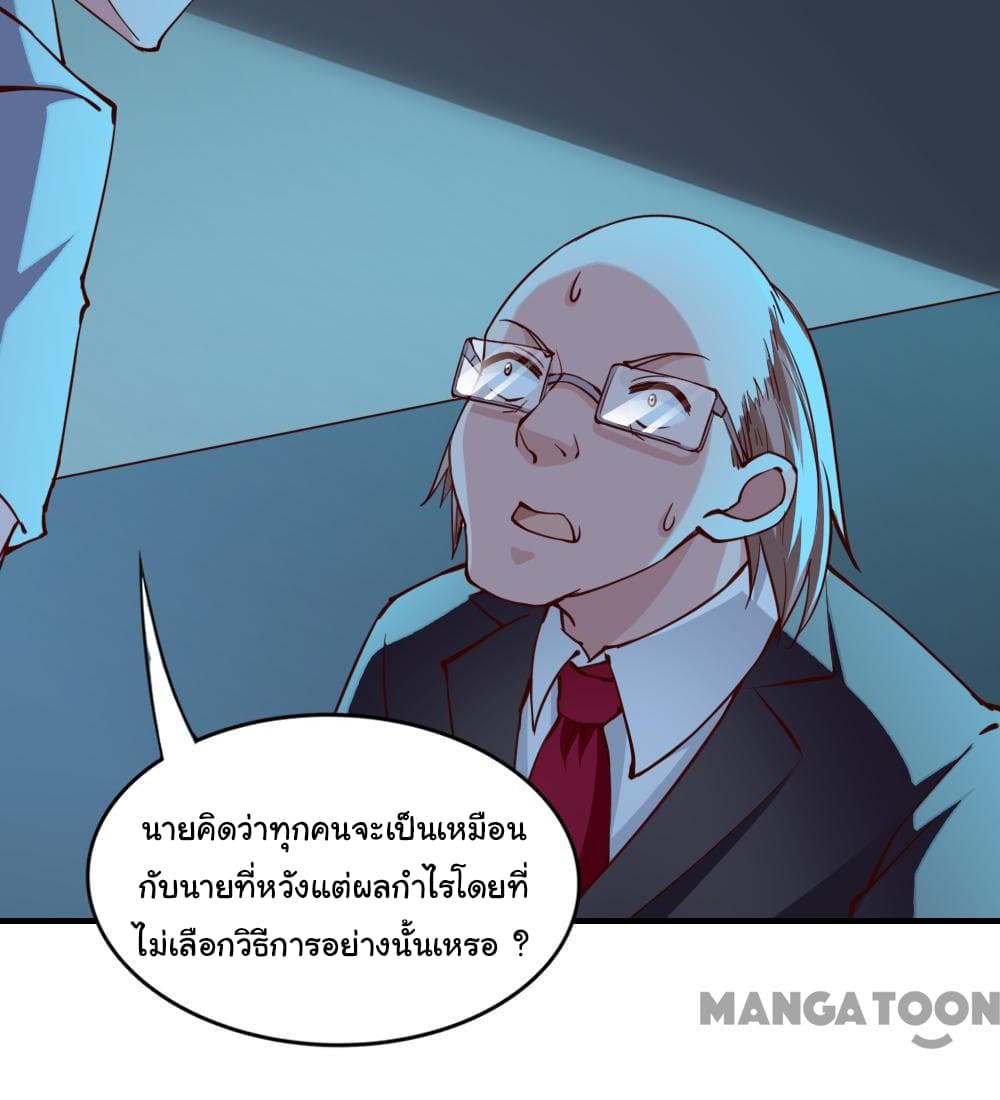 Almight Network 118-118