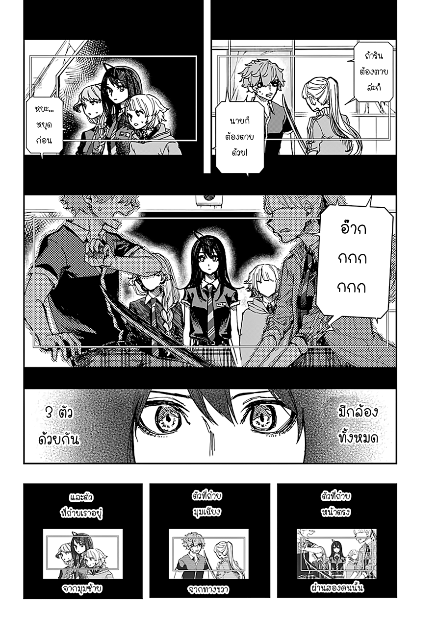 ACT-AGE 13-13