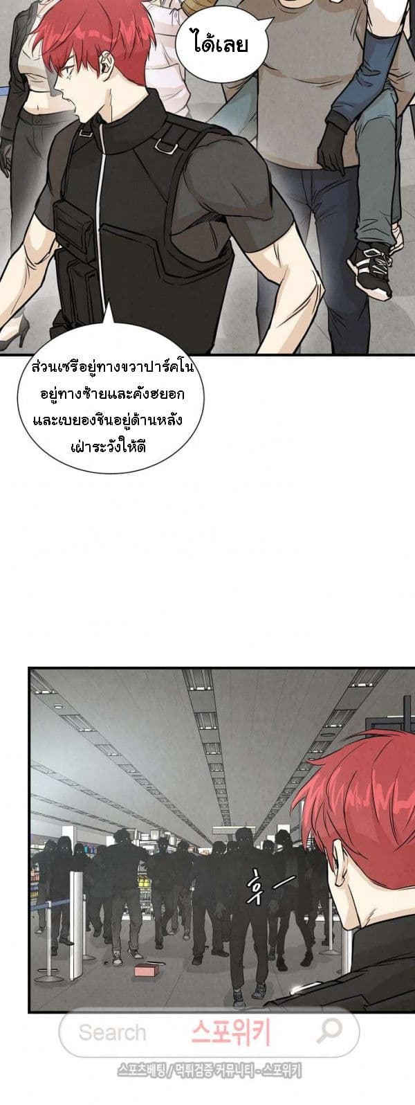 Return Survival 11-11