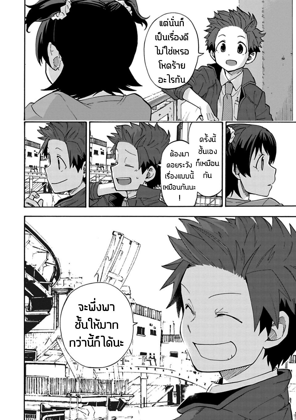 Idol M@ster Cinderella Girls U149 10-อาคางิ มิเรีย (3)