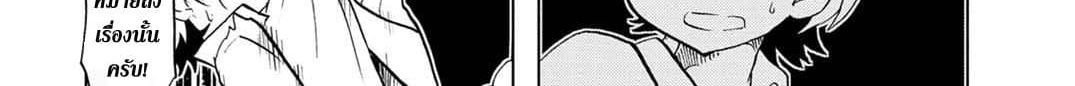 Koisuru Yankee Girl 1-1