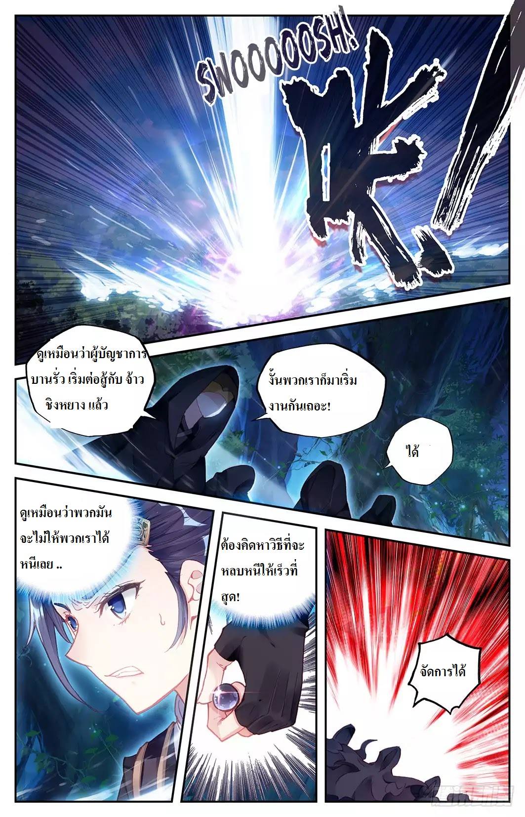 The Heaven's List 10-10