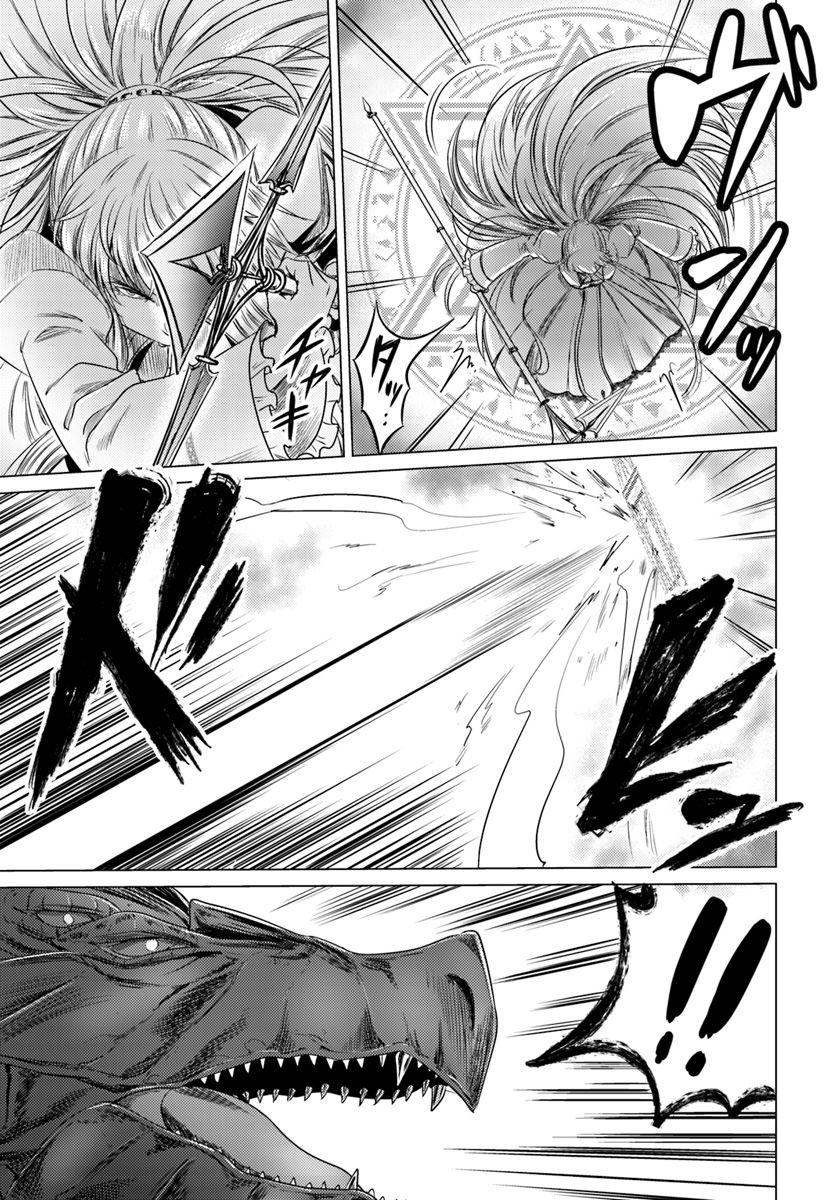 Kuro no Maou 6-6