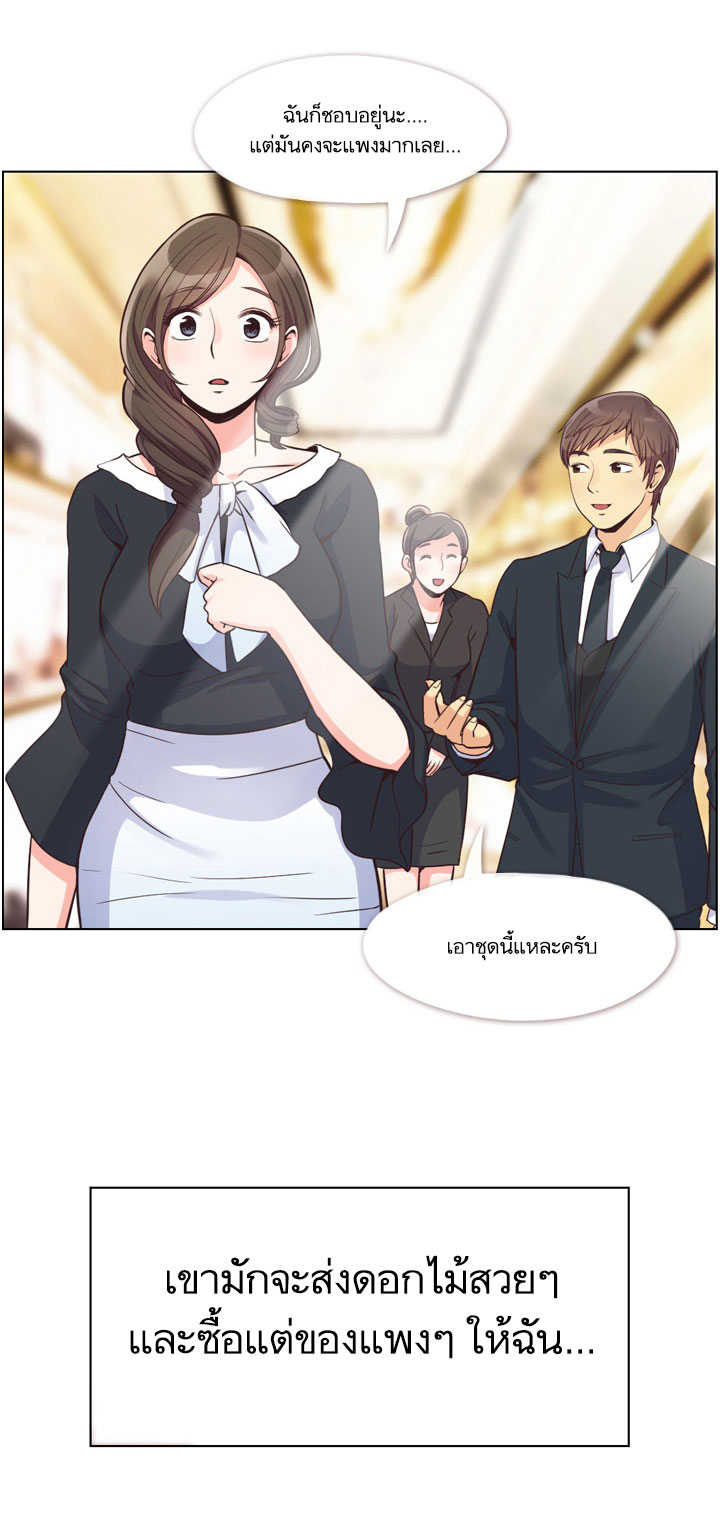 Annoying Jeong Joo Hee ยัยตัวป่วน จองจูฮี 49-49