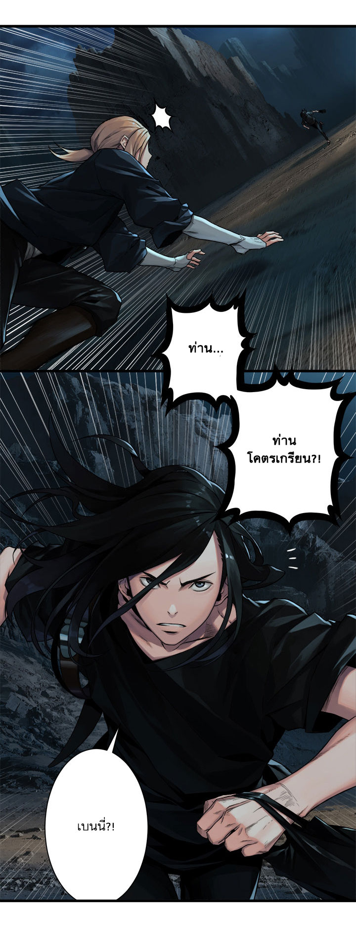 Her Summon 50-50