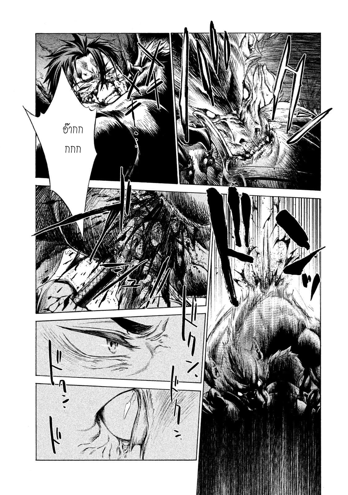 Henkyou no Roukishi - Bard Loen 1-1