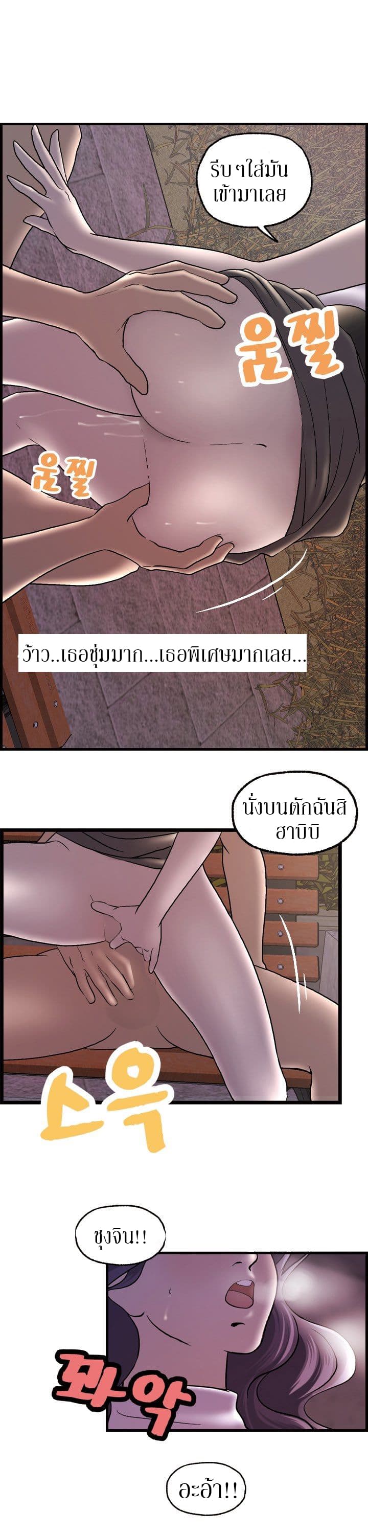 Guest House 16-16