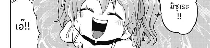 Tokedase! Mizore-chan 35-35