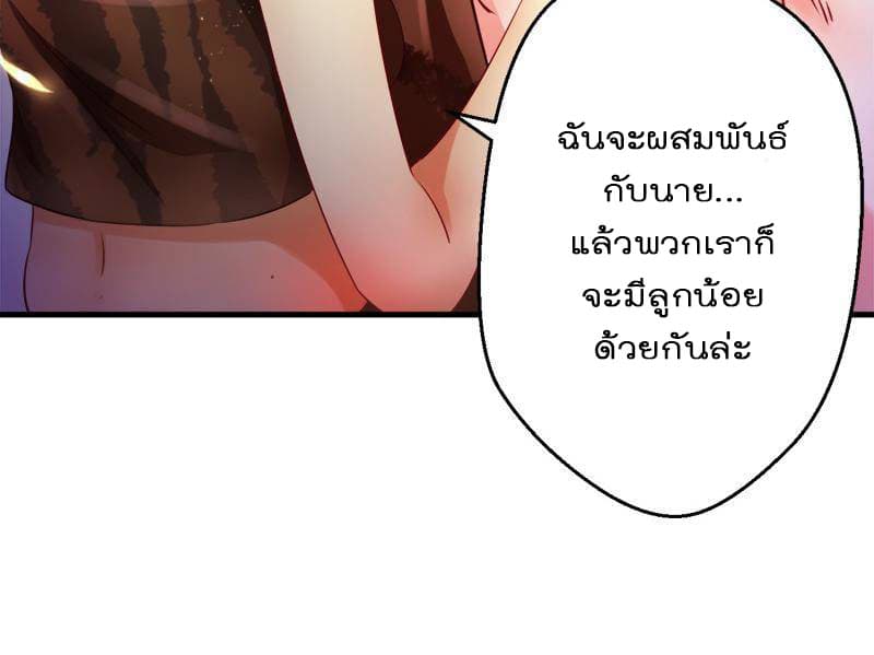 Beauty and the Beasts 7-7