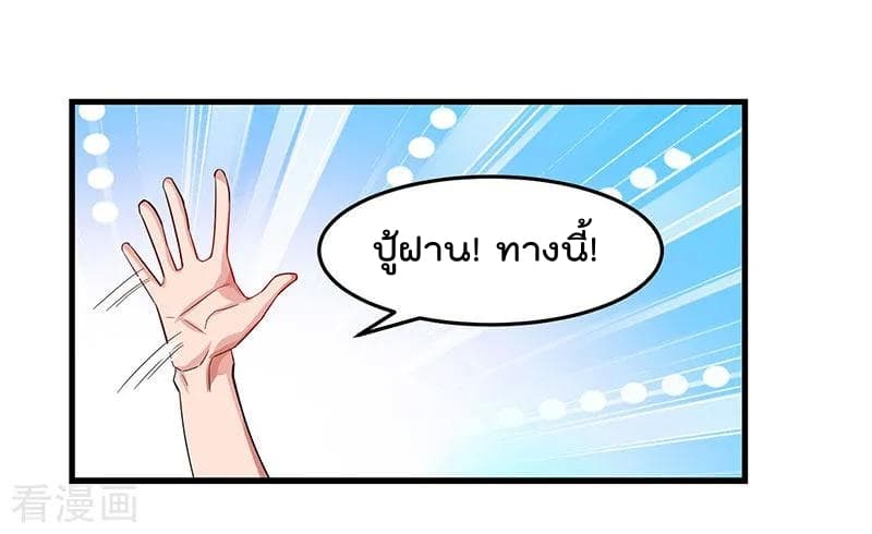 Rebirth Abandoned Less Return การเกิดใหม่ของจักรพรรดิเซียน 22-22