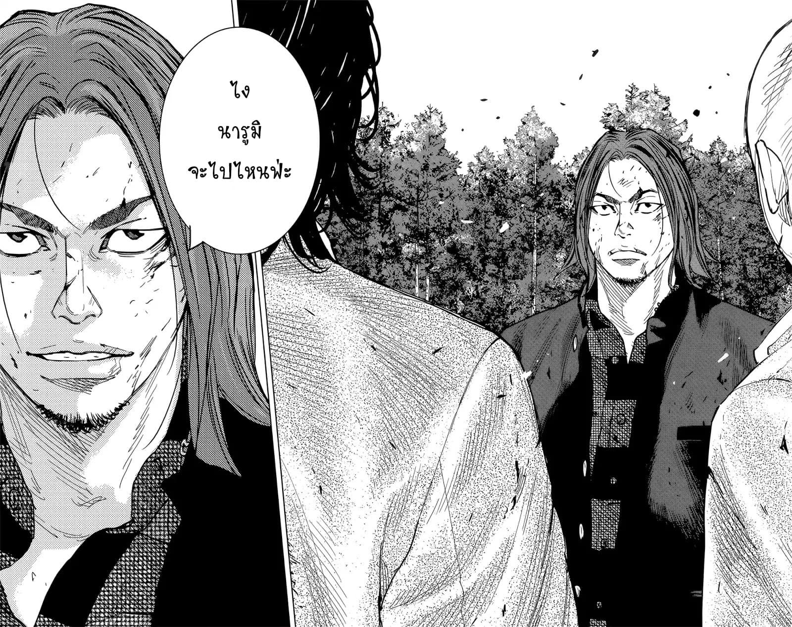 Crows Zero II: Suzuran x Houen 44-44