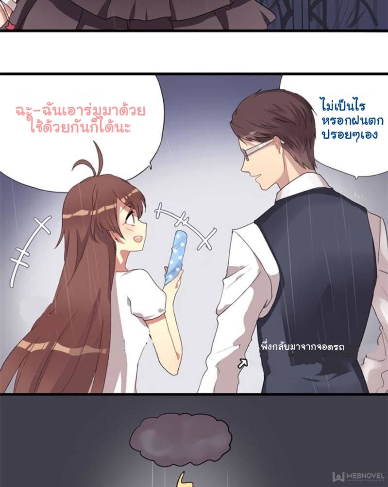 Please! Doctor! 4-4