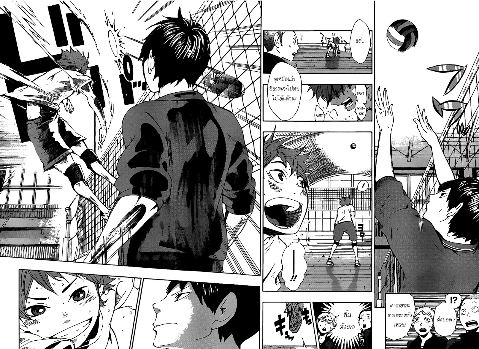 Haikyuu!! 4-พันธมิตรที่แข็งแกร่ง
