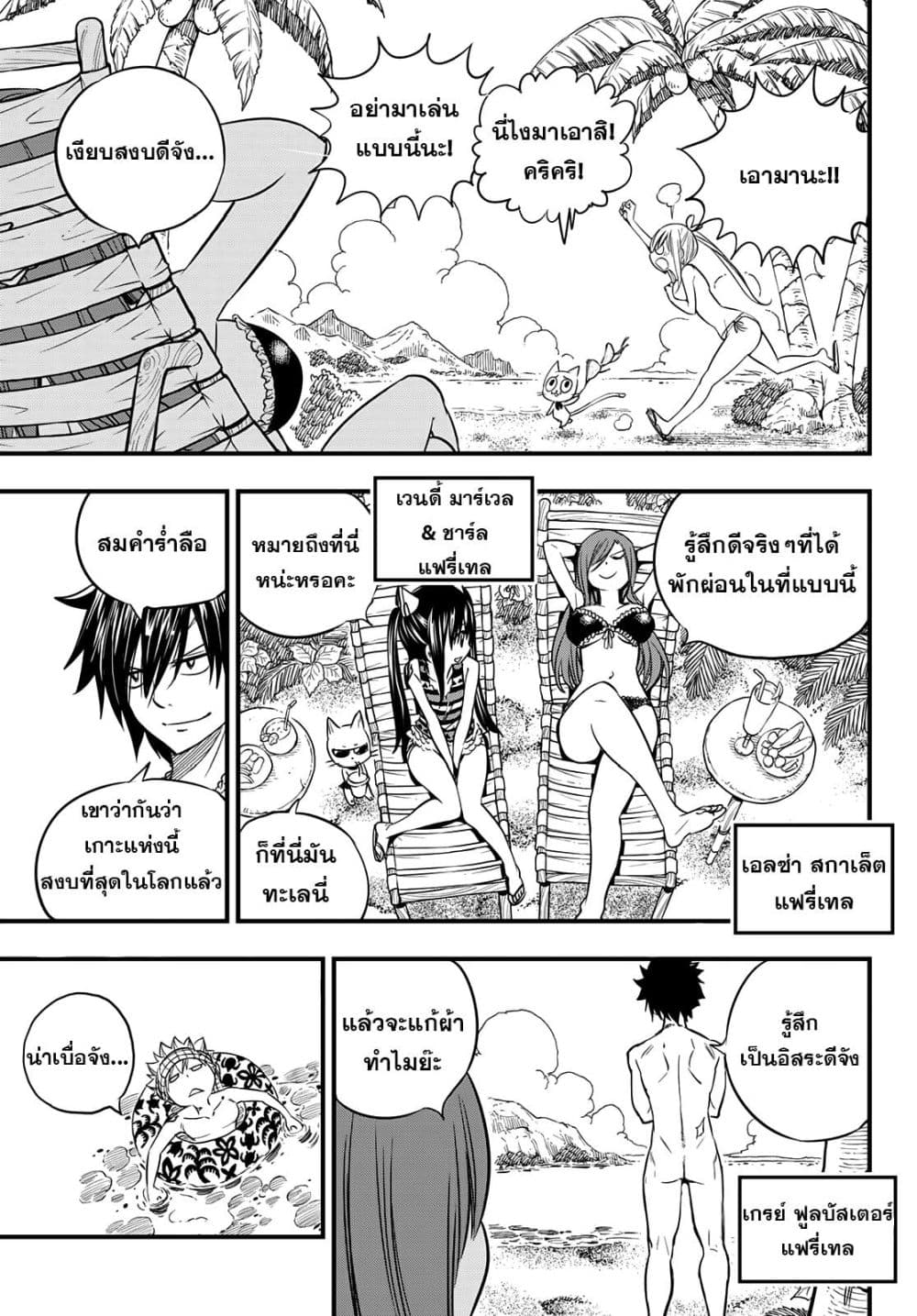 HERO'S 1-1