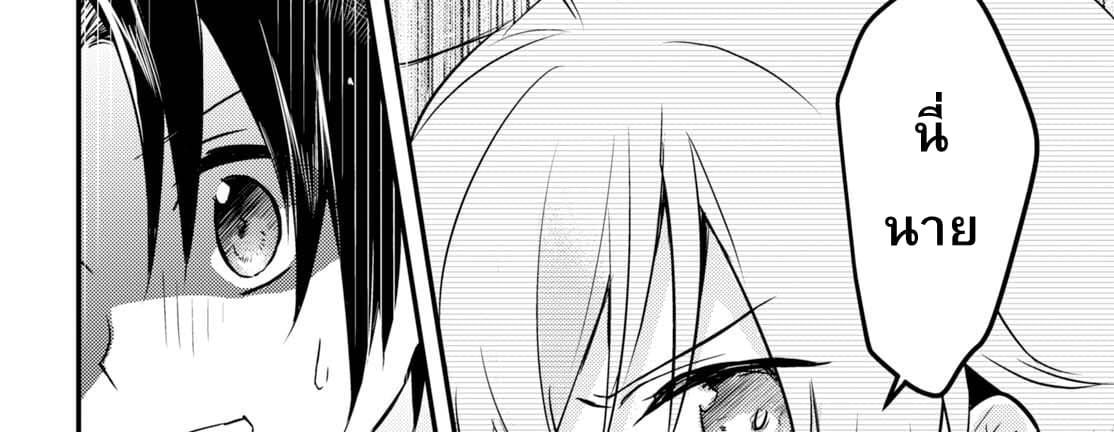 Megami-ryou no Ryoubo-kun หอเทพธิดาพาเพลิน 6-6
