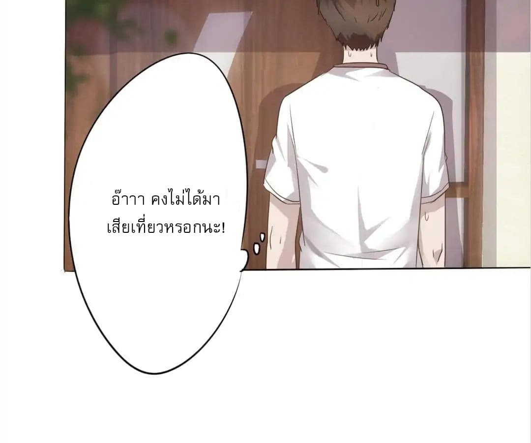 Strongest Worker 1-1