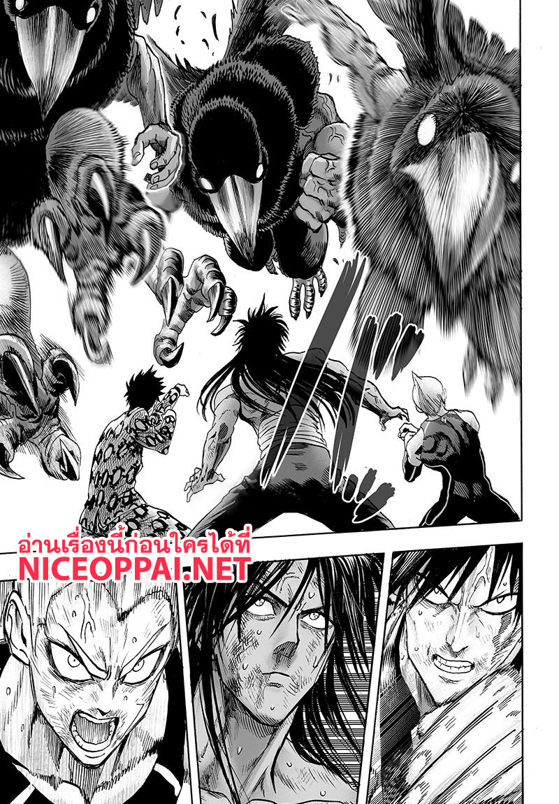One Punch Man 73-ผู้แข็งแกร่งแข็งข้อ