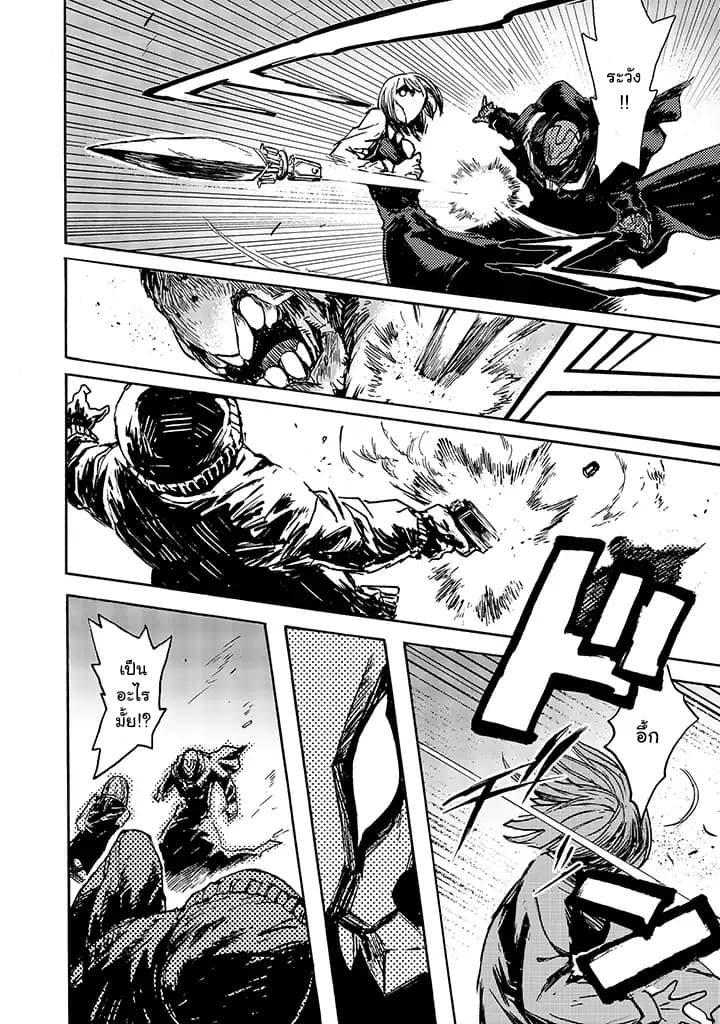COLORLESS 2.3-2.3