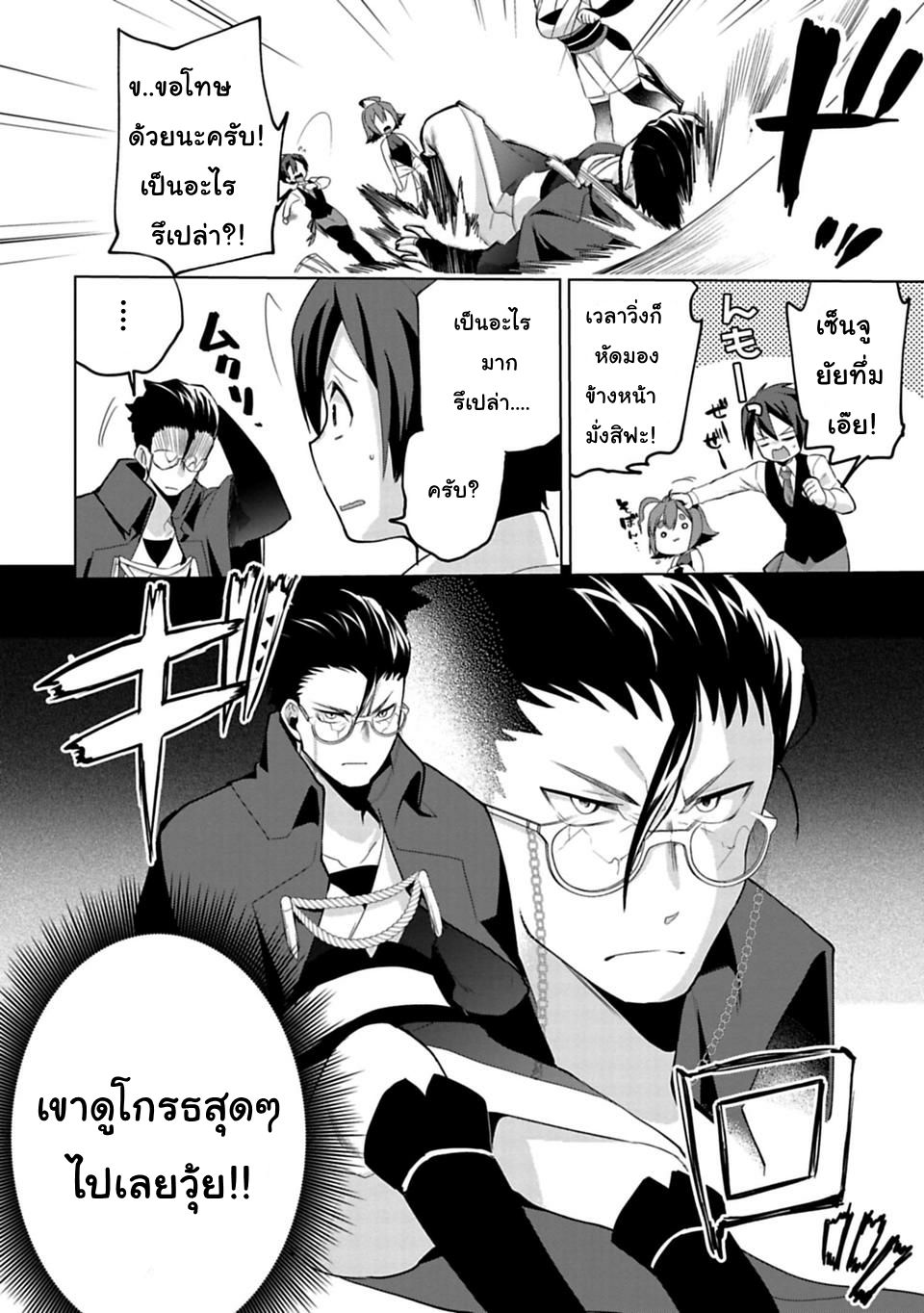 Matano Okoshiwo 4-4