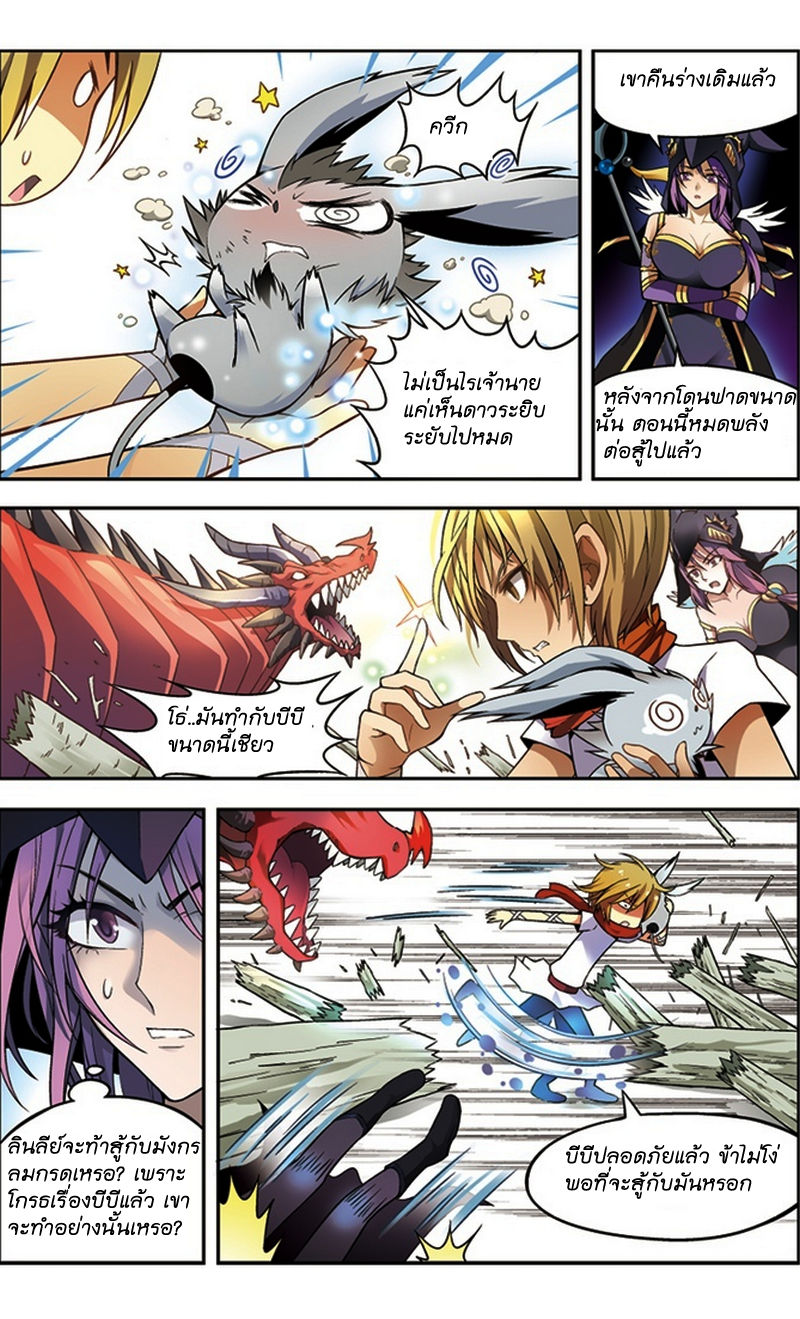 Panlong 42-วิวัฒนาการ