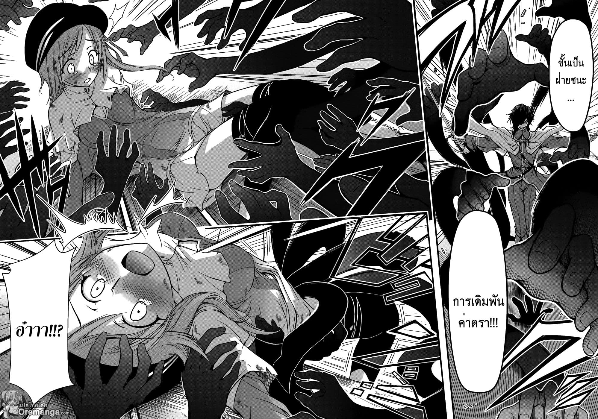 Plunderer 1-เร้ดบารอนในตำนาน