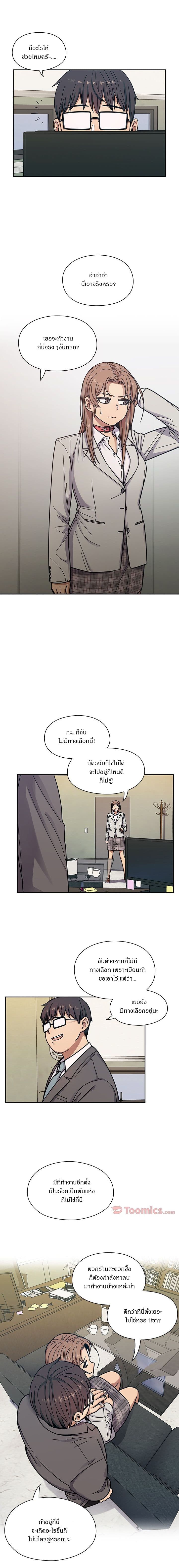 Crime and Punishment 9-9