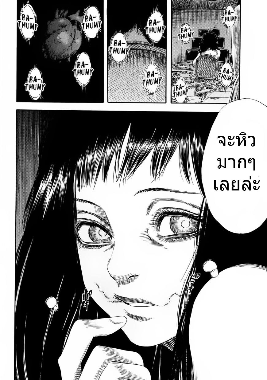 Shiga Hime 23-23