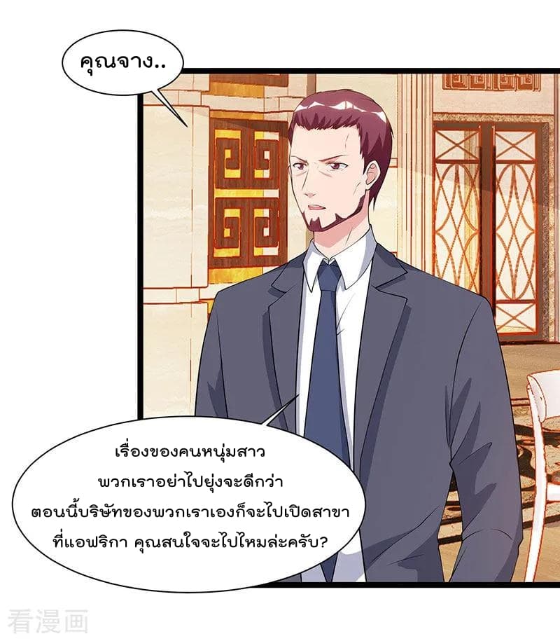 Rebirth Abandoned Less Return การเกิดใหม่ของจักรพรรดิเซียน 55-55