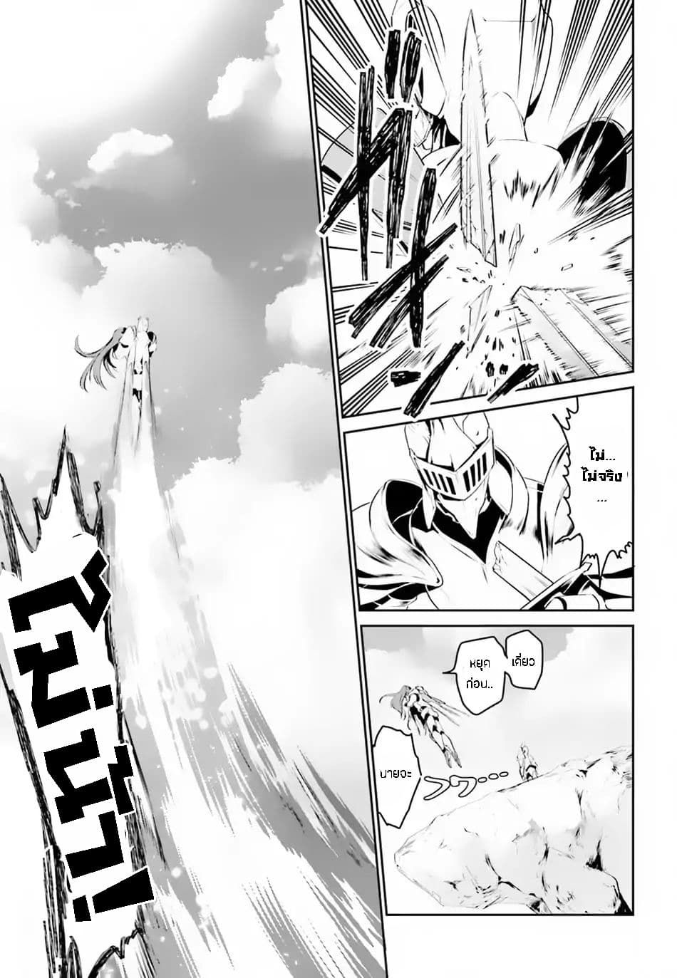 I Want To Play Happily In Another World Because I Got A Heavenly Castle 1-1
