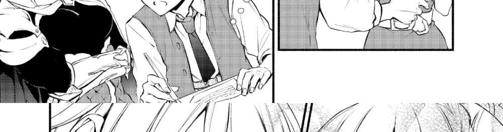 Invicible Saint 1-1