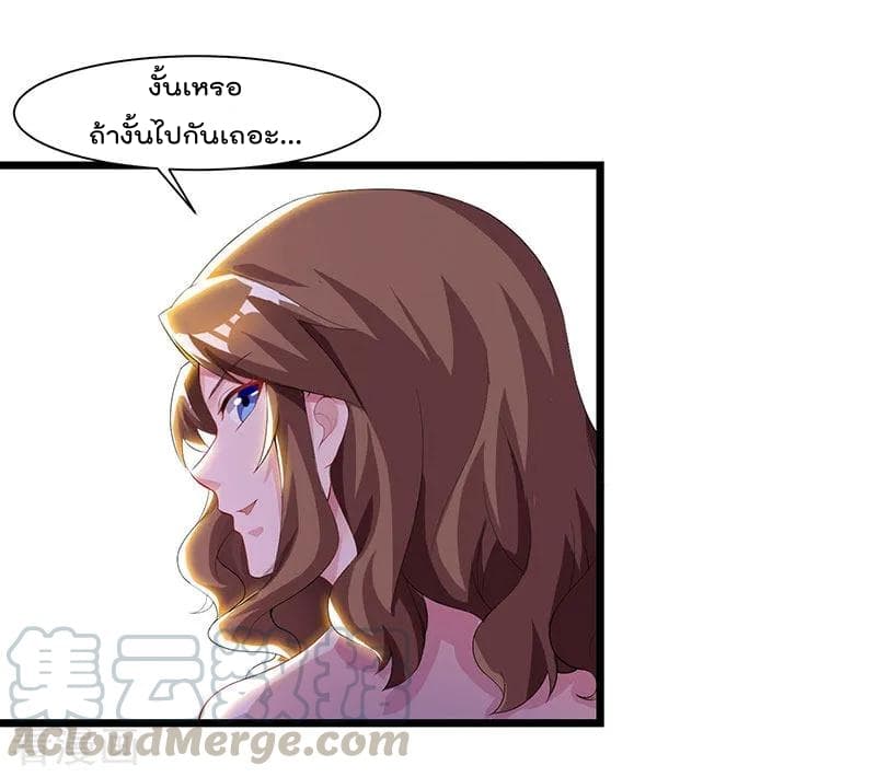 Rebirth Abandoned Less Return การเกิดใหม่ของจักรพรรดิเซียน 41-41