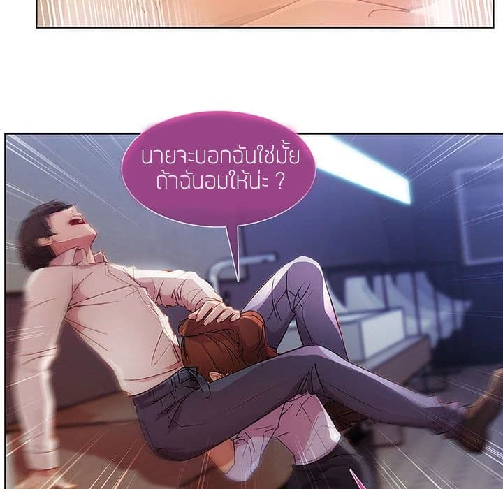Lady Long Legs 9-9