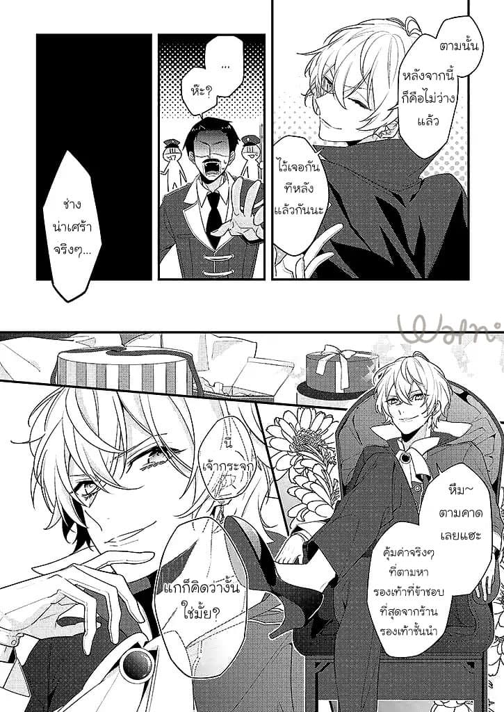 Drag Queen & White Queen 1-1