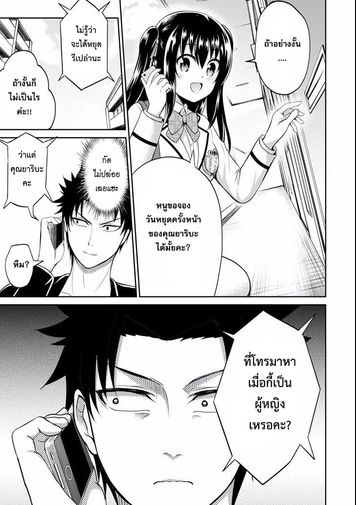 29 to JK 9-หัวหน้าและลูกน้อง