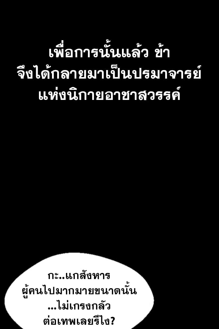 Reverse Villain 1-1