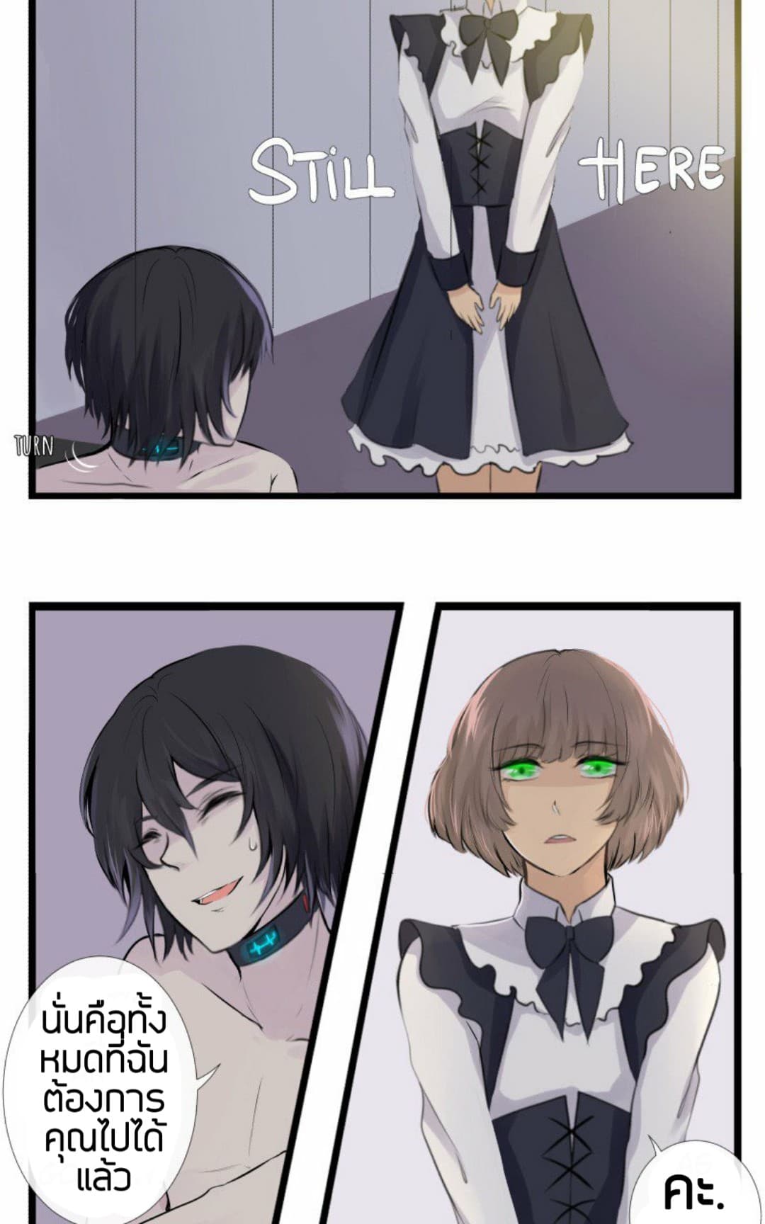 Rebirth 2-2