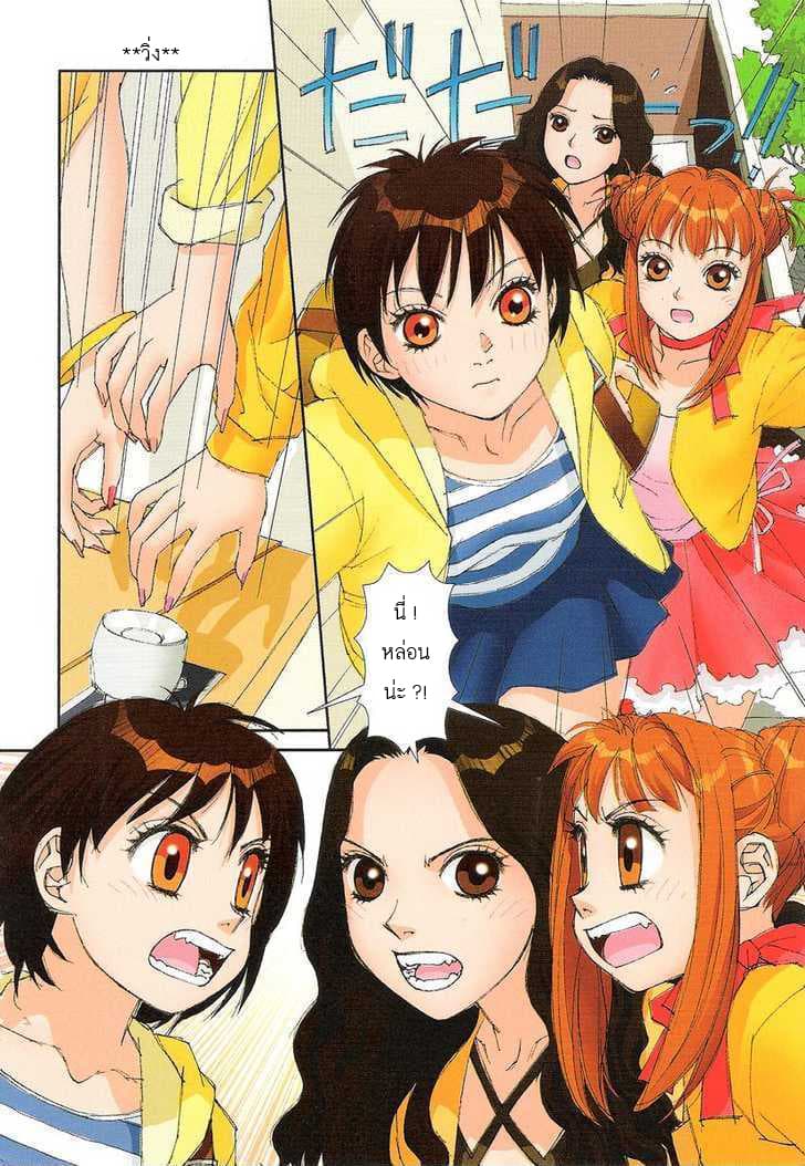 Mai no Heya 1-สุกิโมโตะ ไม ทั้ง 3 คน