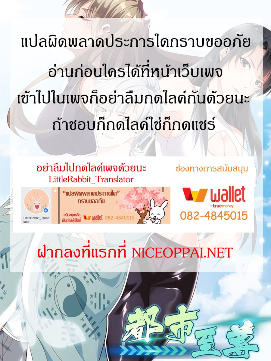 Metropolitan Reverence 4-4