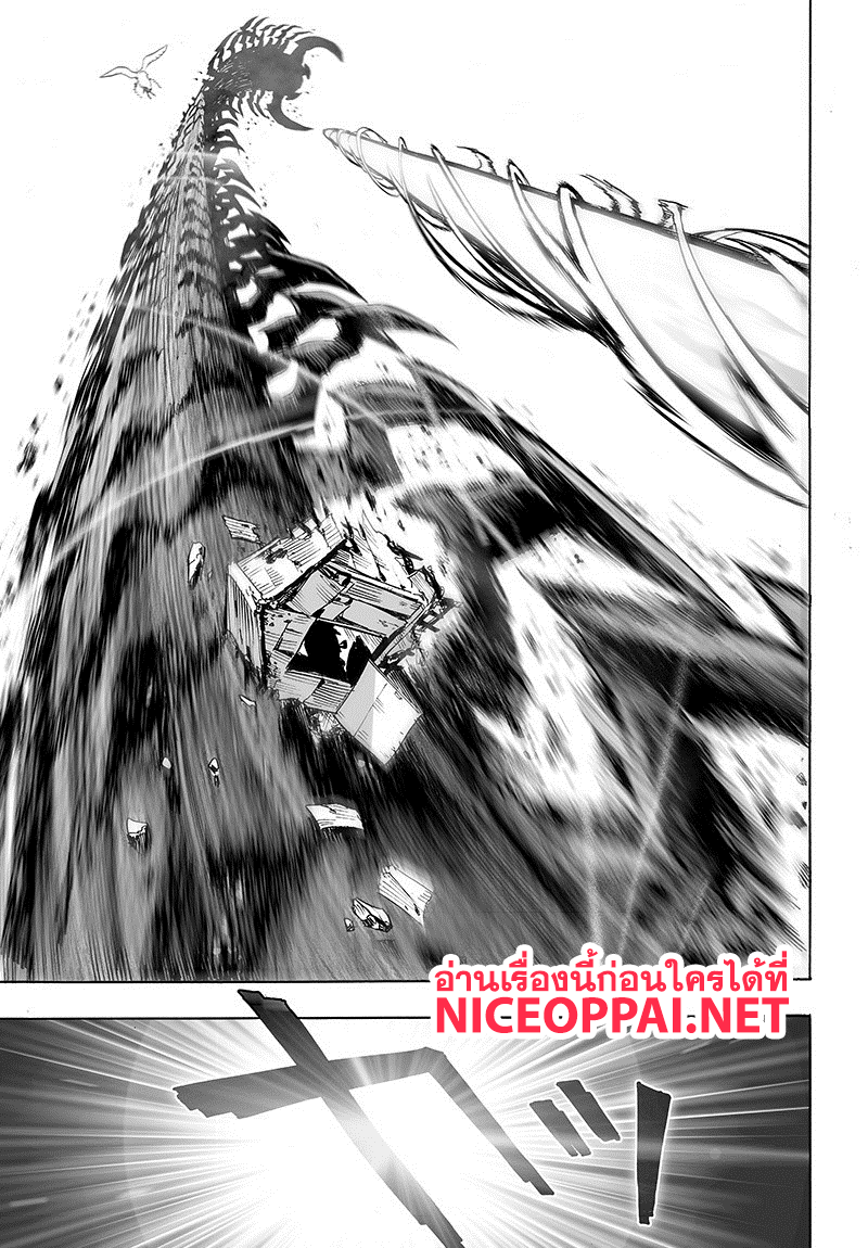 One Punch Man 84-เอสคาเลชั่น