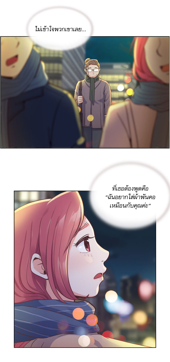 Annoying Jeong Joo Hee ยัยตัวป่วน จองจูฮี 36-36