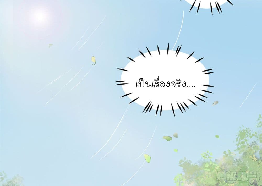 Fly Towards Wind 1-1