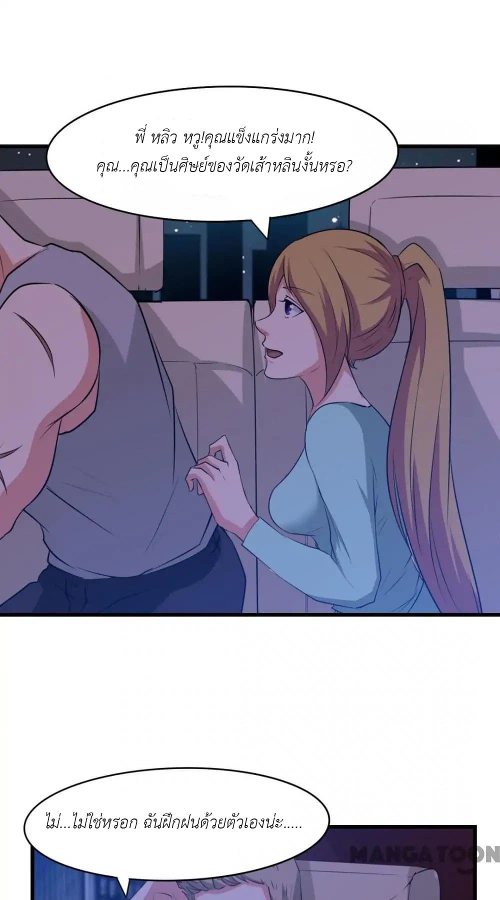Me and My 26-year-old Female Tenant 22-22