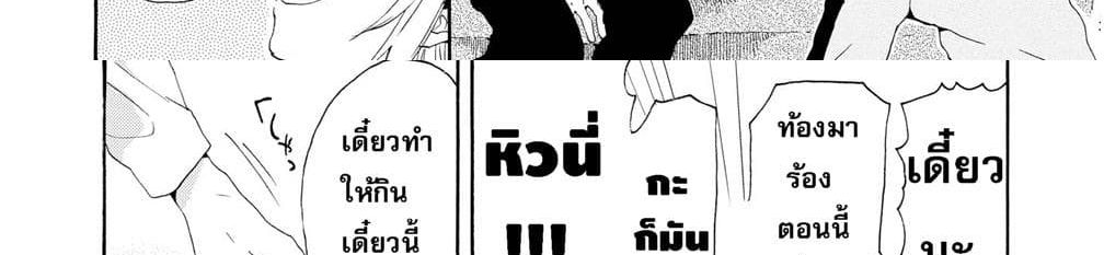 2DK, G Pen, Mezamashi Tokei 1-1