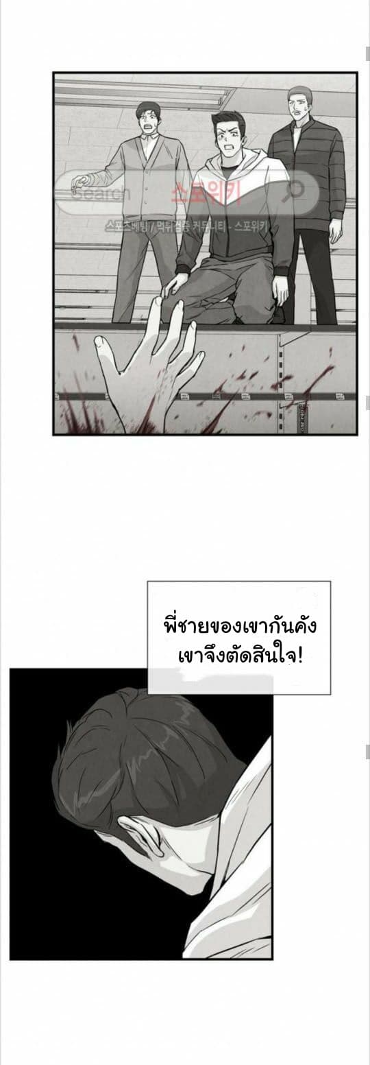Return Survival 7-7