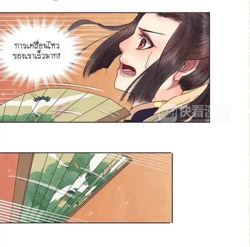 A Song of Prosperity 1-1