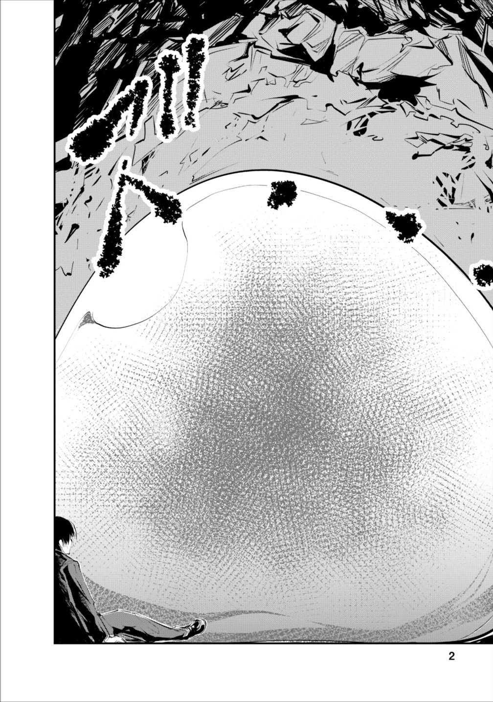 Monster no Goshujin-sama สุดสายใยสไลม์ยอดรัก 1-1