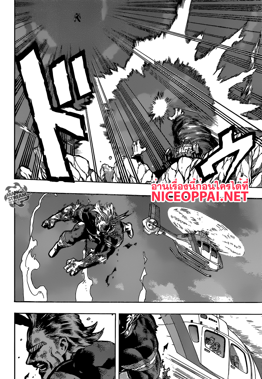 Boku no Hero Academia 92-TH-วัน ฟอร์ ออล